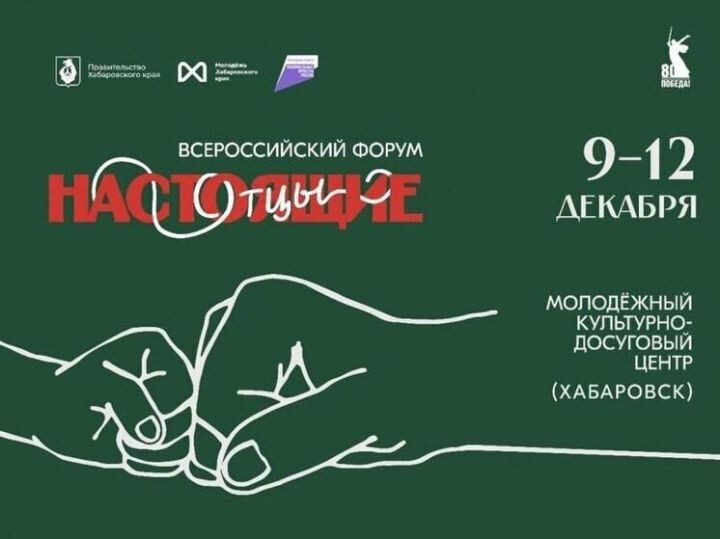    Фото:Пресс-служба управления делами администрации Хабаровска