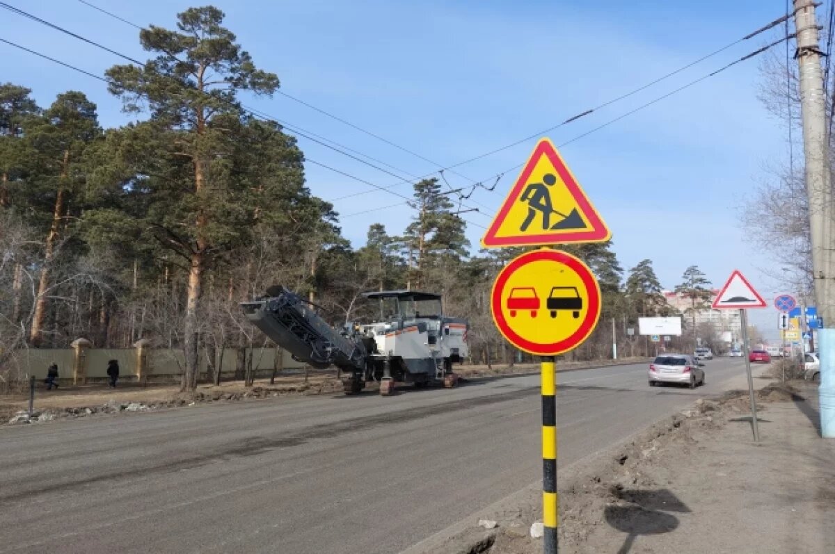    Восемь улиц планируют отремонтировать в 2026 году по нацпроекту в Чите