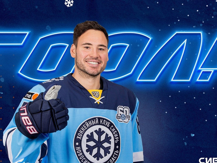     Фото: пресс-служба ХК "Сибирь".