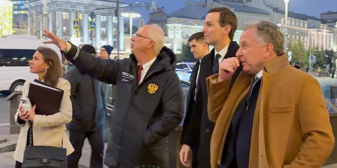 Дипломатия под гирляндами новогодней Москвы. Чем удивила Уиткоффа и Кушнера российская столица?