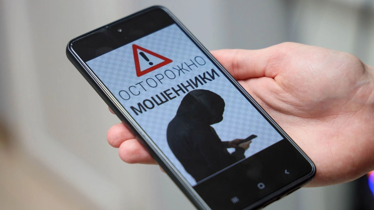 Тысячи обманутых по всему миру: как мошенники используют дипфейки звезд. Фото: Ибрагим Кумыков. ТРК Таврия/ТАСС