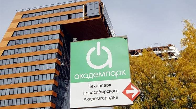     До 2022 года на площадях академгородка Новосибирского государственного университета располагались производства OCSiAL