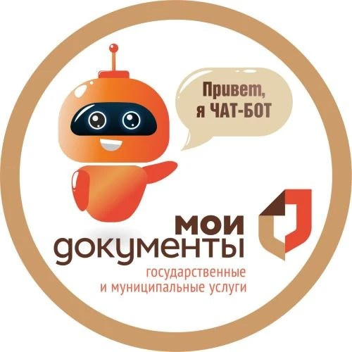 Чат-бот МФЦ Алтайского края