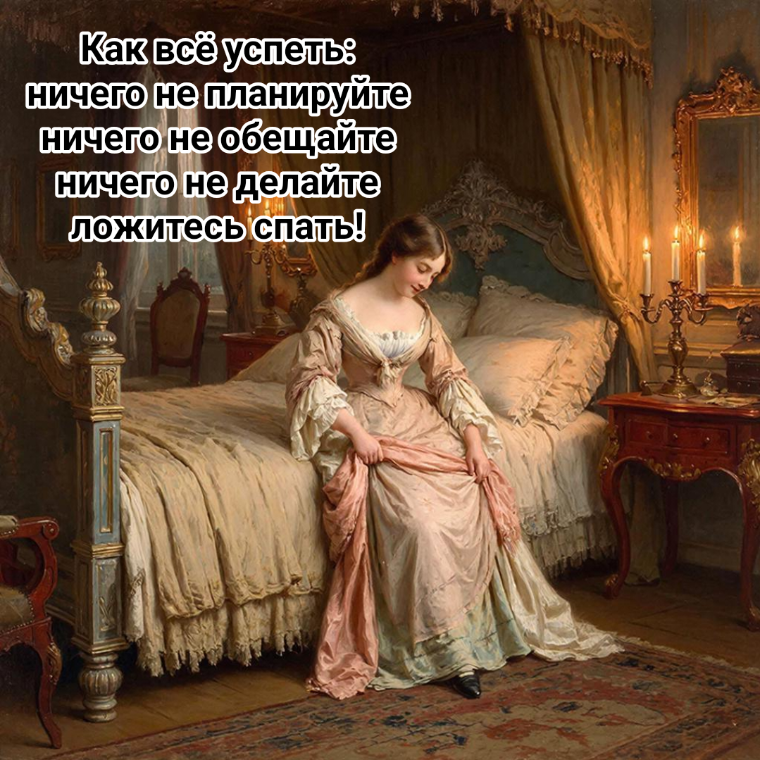 рисунок автора