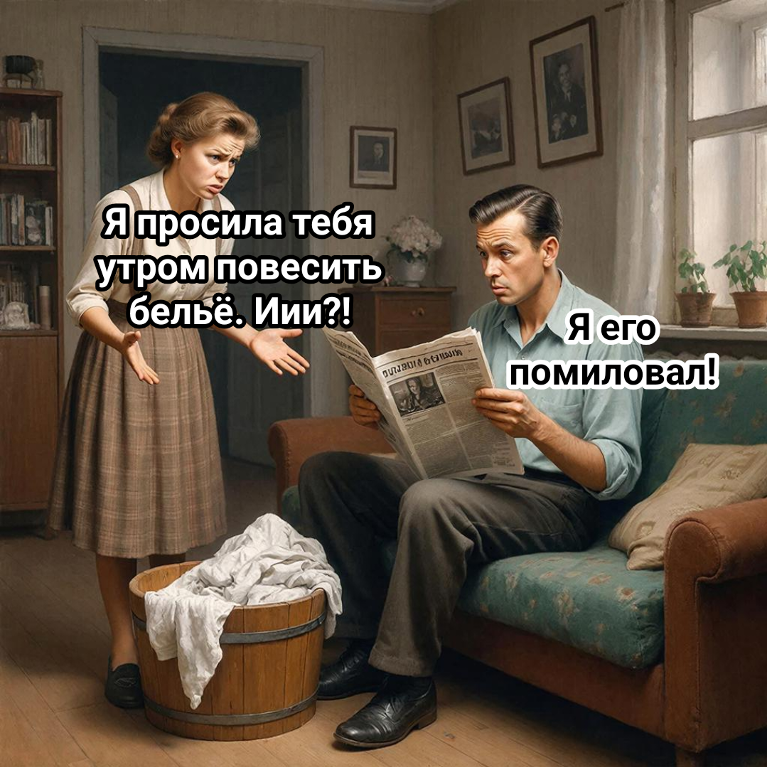 рисунок автора