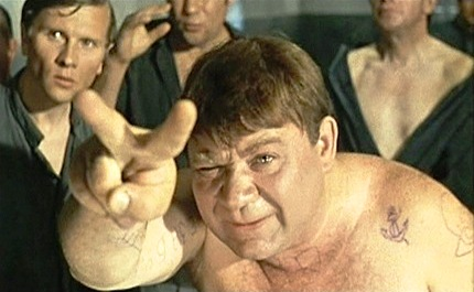       Иллюстрация из Интернета (кадр из фильма “Джентльмены удачи”)