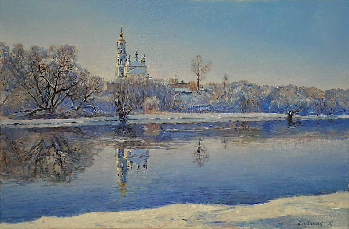 Художник Иван Малкин