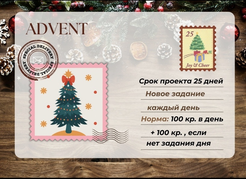 Фото с группы ВК «История крестиков. Авторские схемы для вышивки»