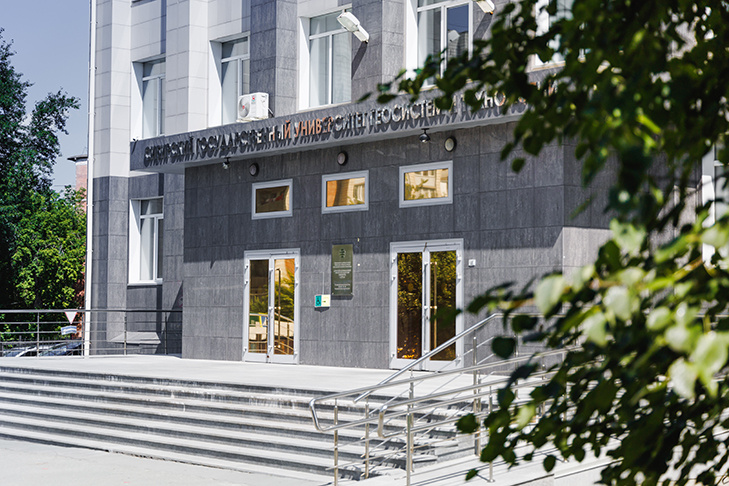    Фото пресс-службы СГУГиТ