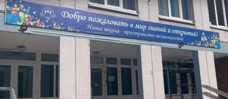    скрин видео