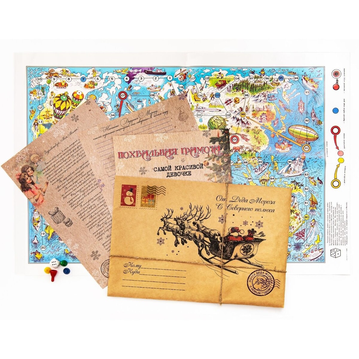 Пример письма от Деда Мороза