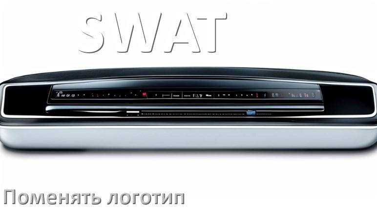 
Как на магнитоле SWAT установить свой логотип заставки на загрузку