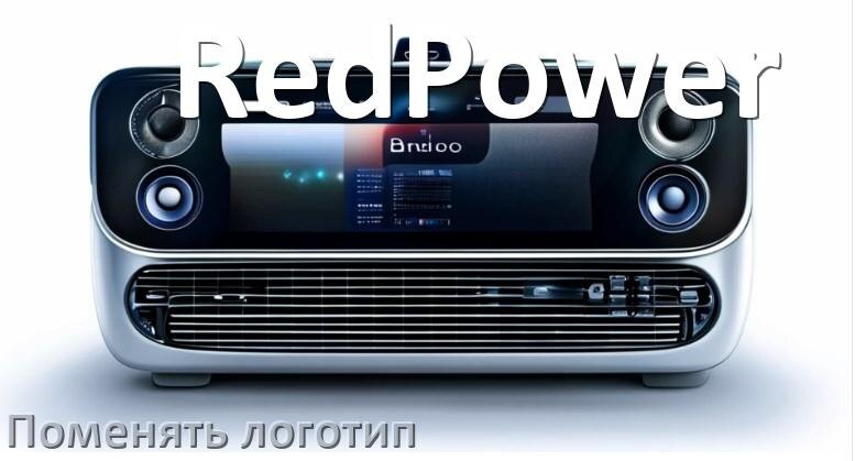 
Как на магнитоле RedPower установить свой логотип заставки на загрузку