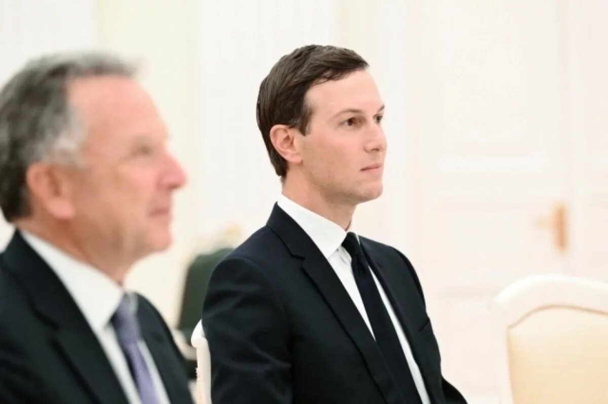    В США назвали цель участия зятя Трампа Кушнера во встрече с Путиным