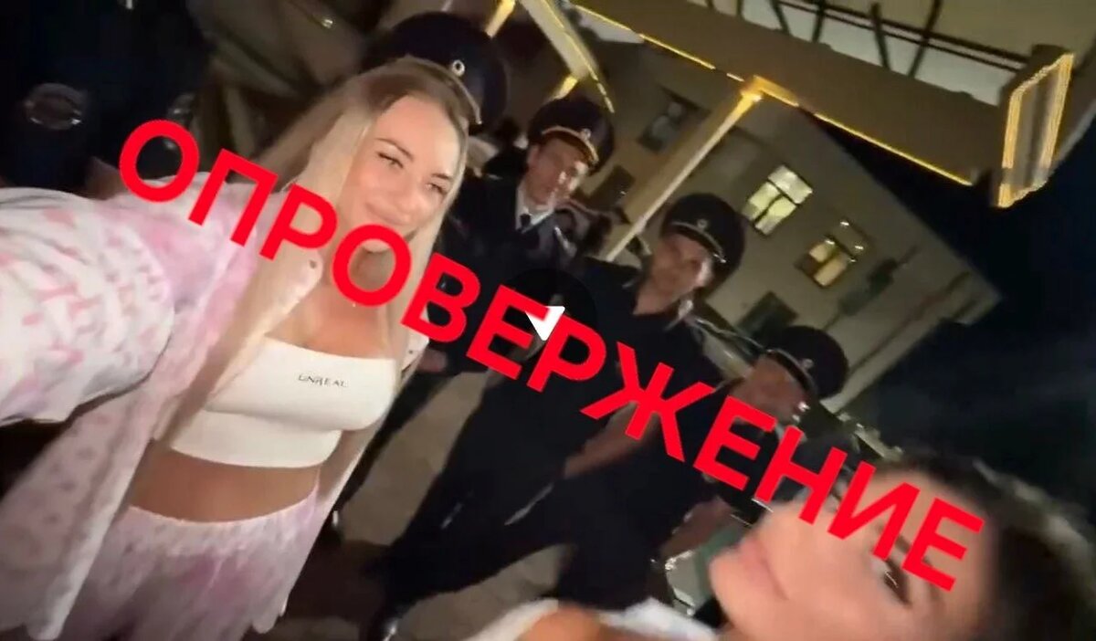    Фото: Соцсети