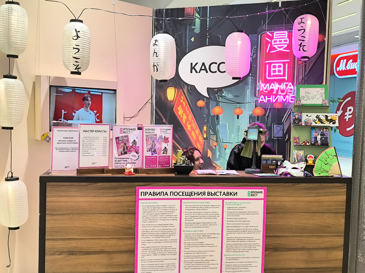 (© Анна, «Маяк энерджайзера»)