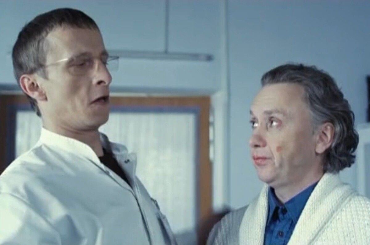 Доктор Быков и его персональный венеролог."Купитман.Ты выглядишь крайне отвратительно.И учти.Целоваться не будем!"