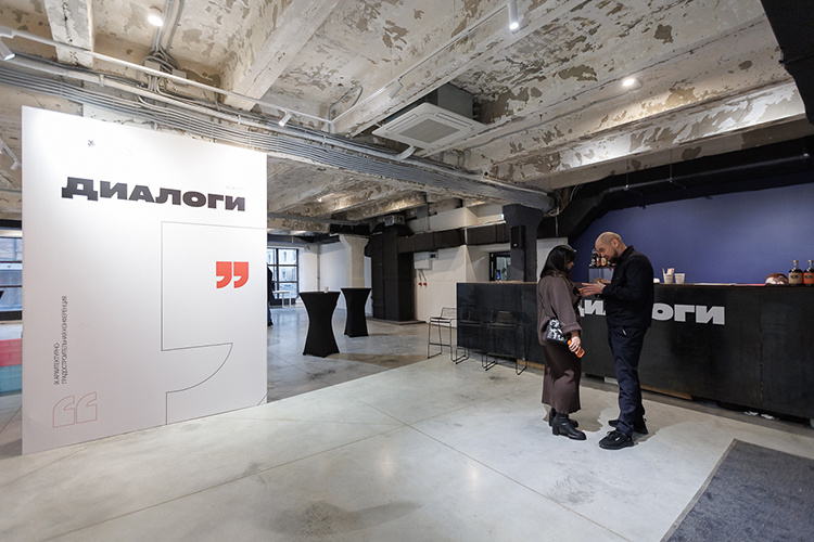    На IX архитектурно-градостроительной конференции «Диалоги» обсуждали новые, творческие виды городской экономики.   
Фото: «БИЗНЕС Online»