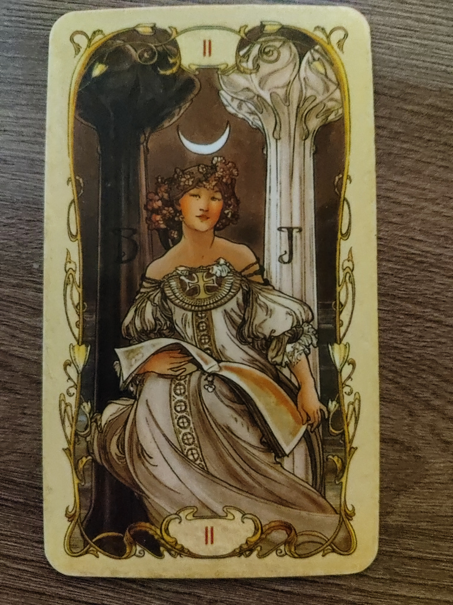 тайная жрица