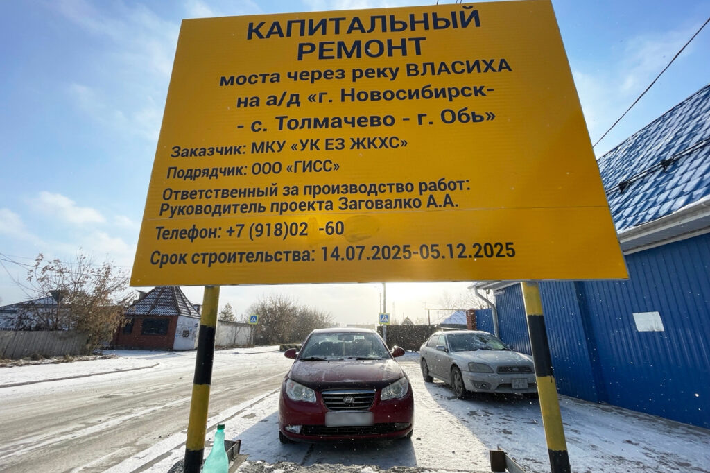 Согласно контракту, срок выполнения работ – 5 декабря 2025 года. Очевидно, что к этой дате новый мост возведён ещё не будет. © Фото: “Аэро-Сити”