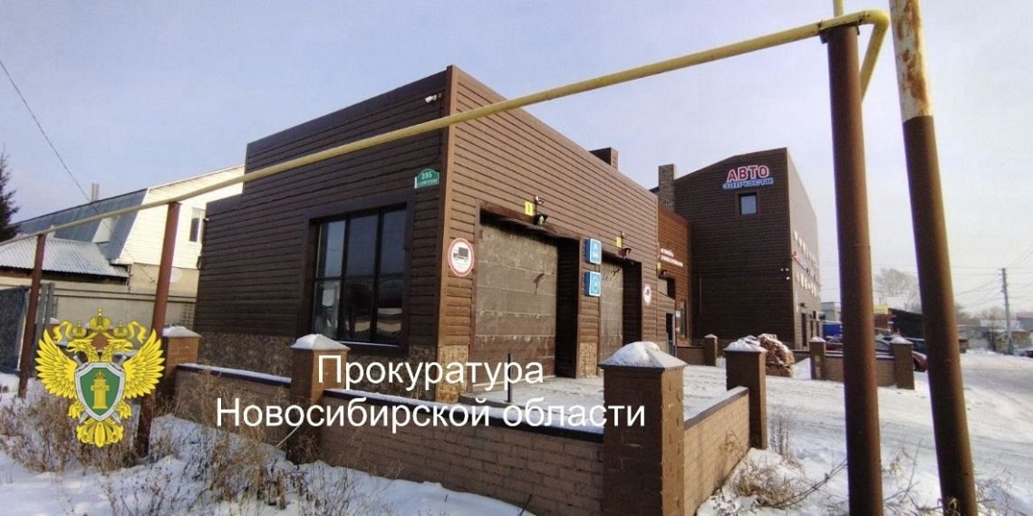 Фото Прокуратуры НСО 