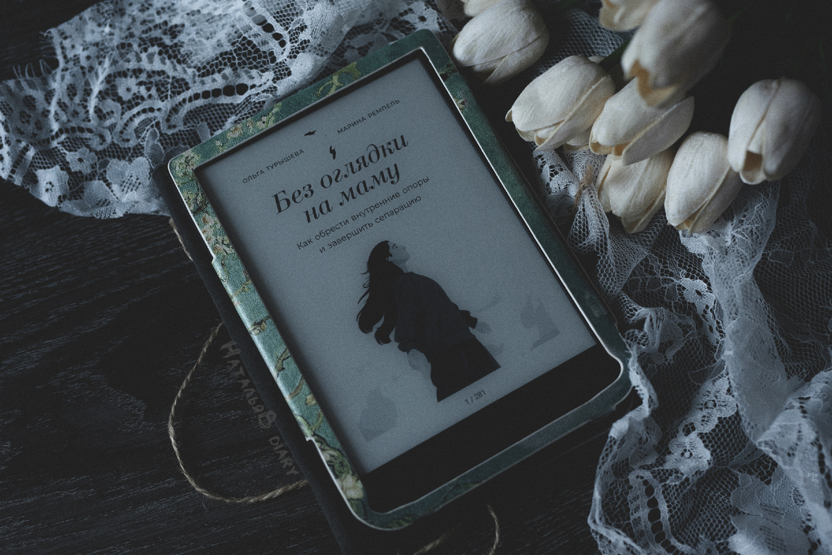 Фото автора