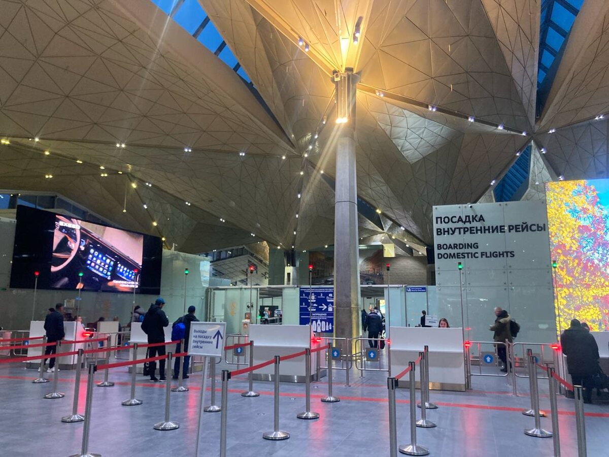 Форпост Северо-Запад