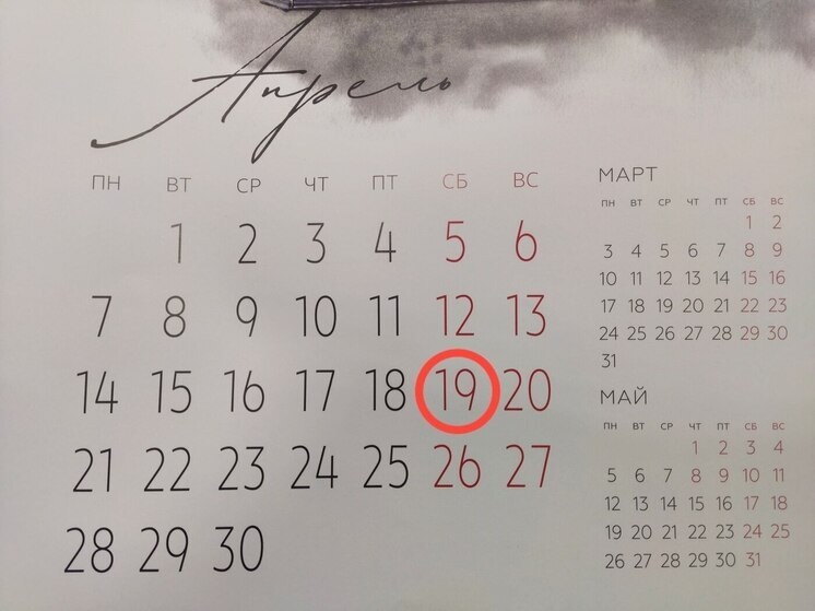     Фото: Инесса Гофштейн / МК на Алтае