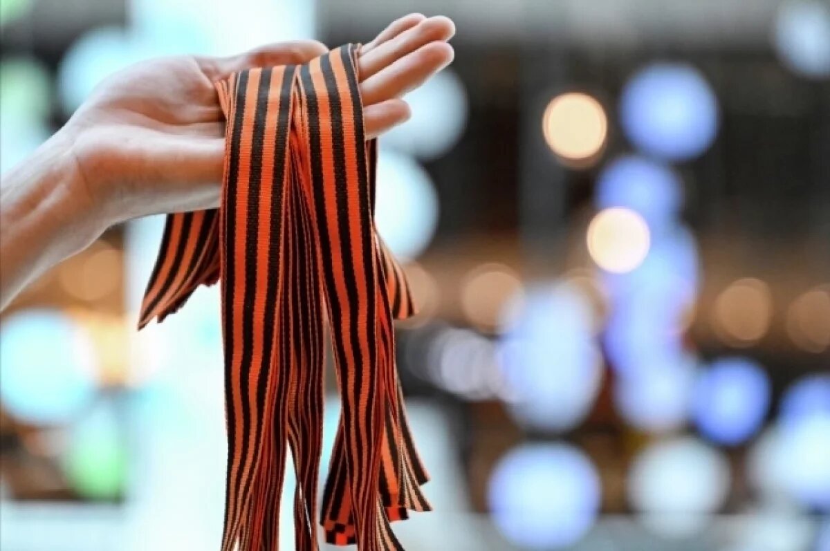    Жительницу Эстонии оштрафовали на 600 евро за георгиевскую ленту в машине