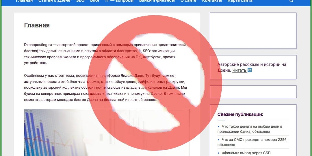 Плюсы и минусы своего сайта, личный опыт