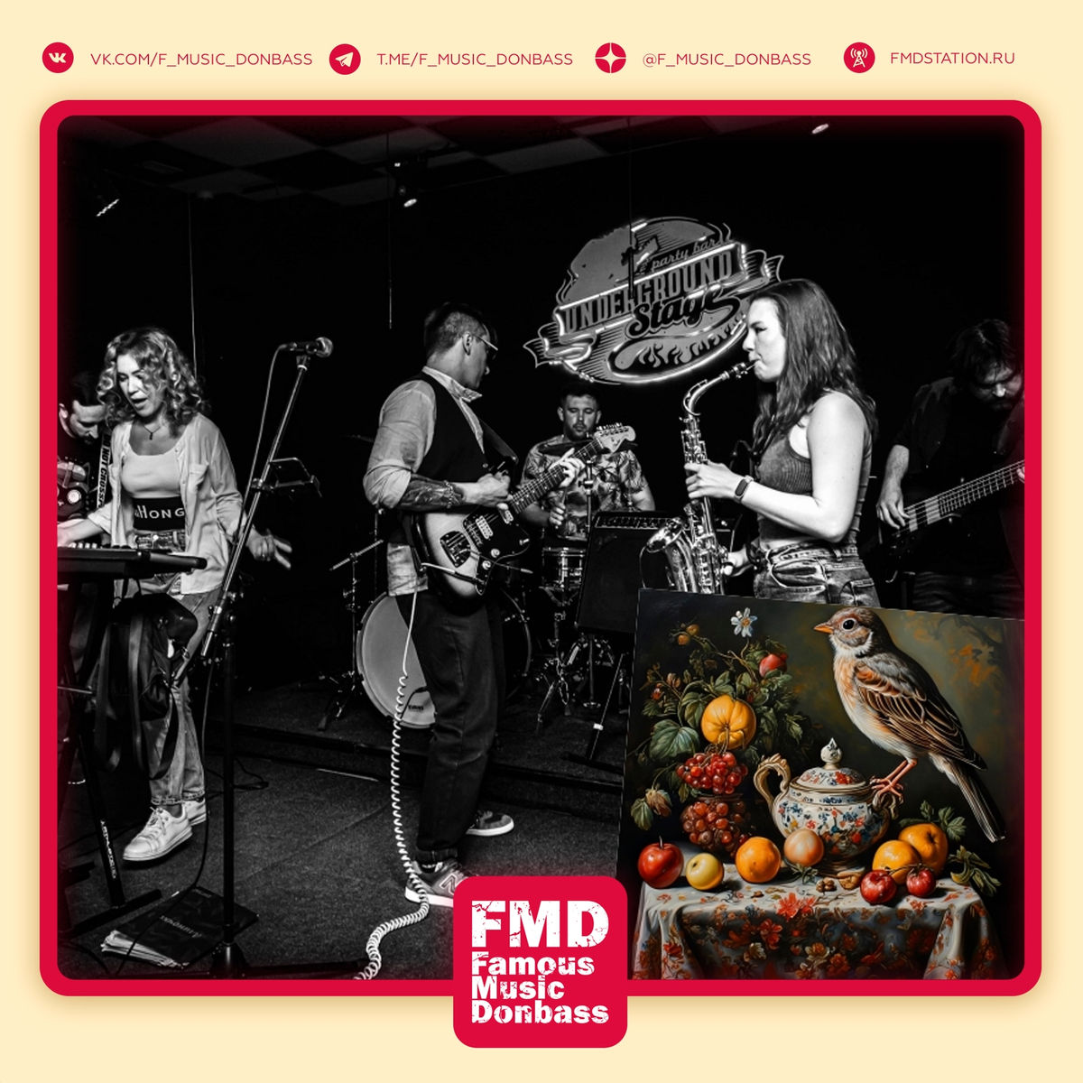 Strain Jar (Донецк) с песней «Улетай».