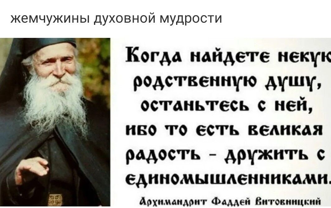 «Господи, я боюсь. Я не знаю, что будет. Но я верю: Ты со мной. Возьми мою тревогу. Ты — моя надежда».