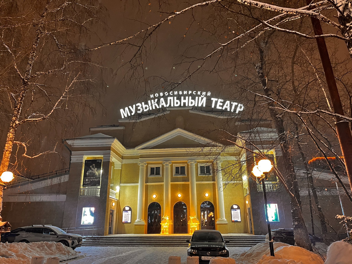 Фото автора