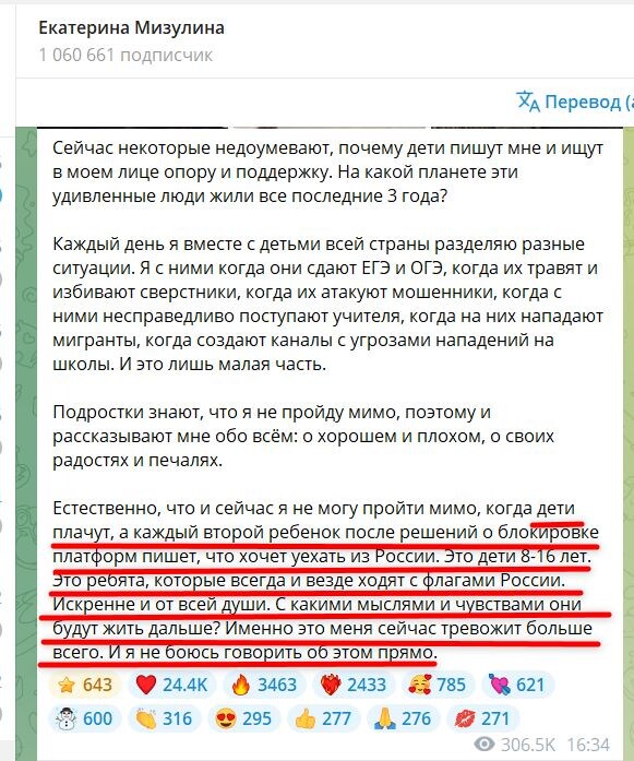    Скриншот 08-12-2025 081734