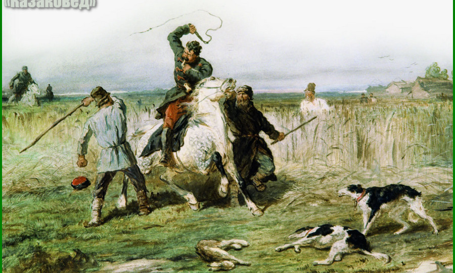 Беглые на Дону и Кубани