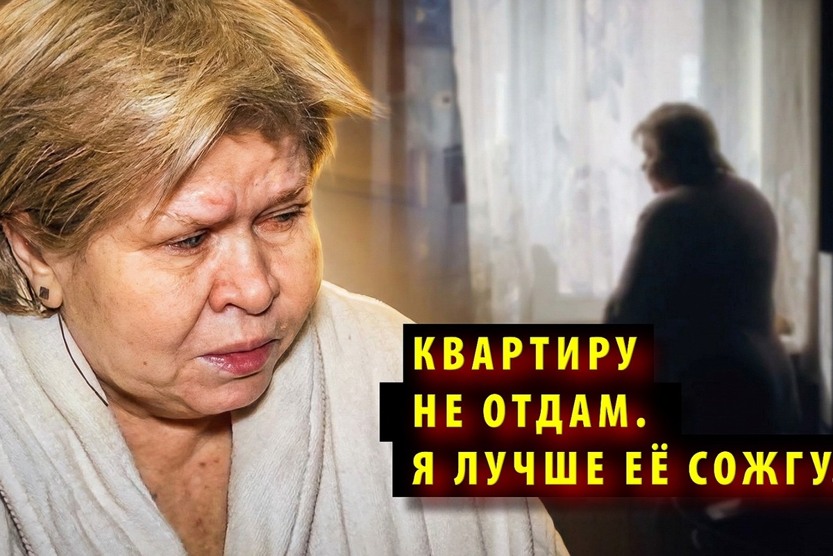    Фото: коллаж "Прецедента"