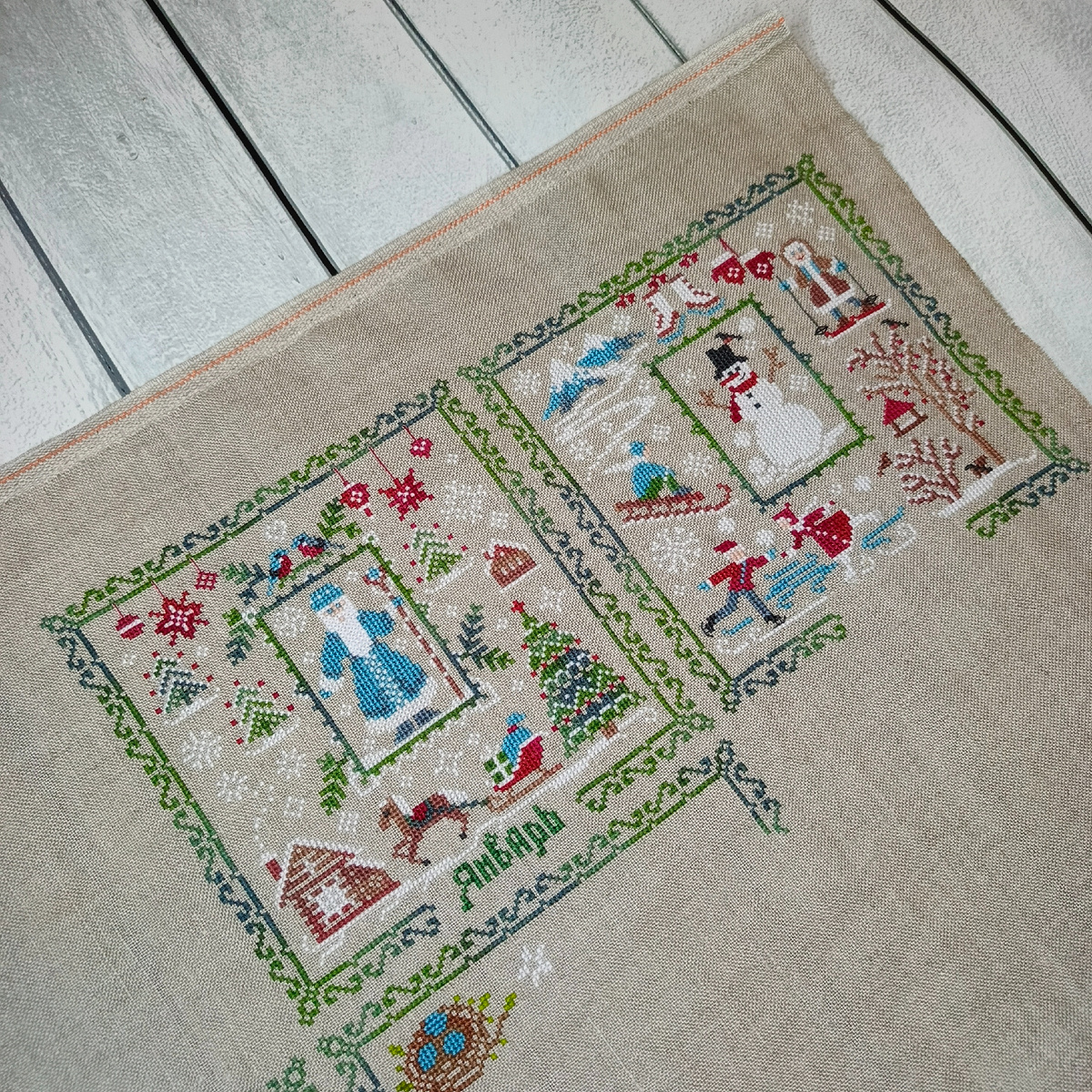 Январь и февраль