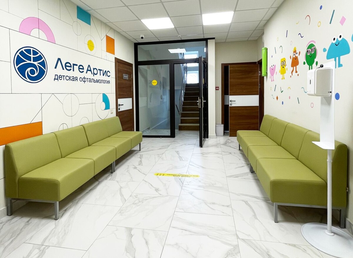 Компанией «Юнитекс» был реализован проект для крупной детской офтальмологической клиники в Ростове и области – «Леге Артис».