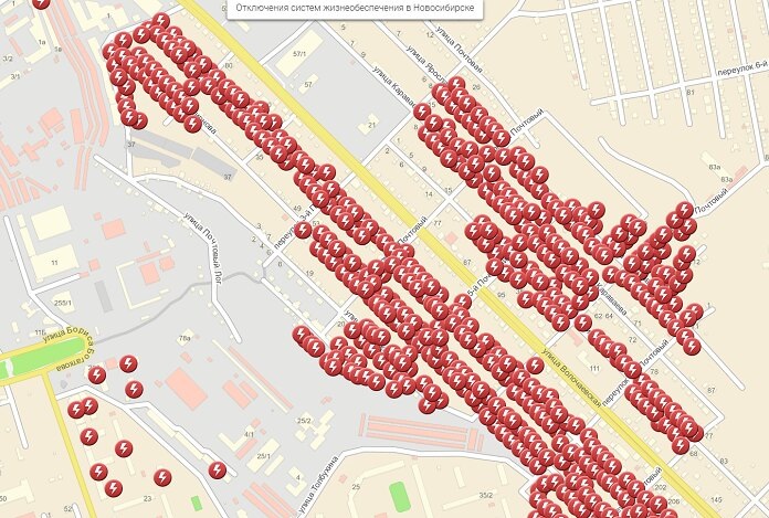    Скриншот муниципального портала Новосибирска
