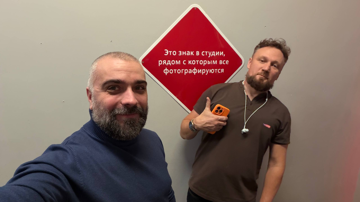 Команда Сказкино в гостях у Артемия Лебедева