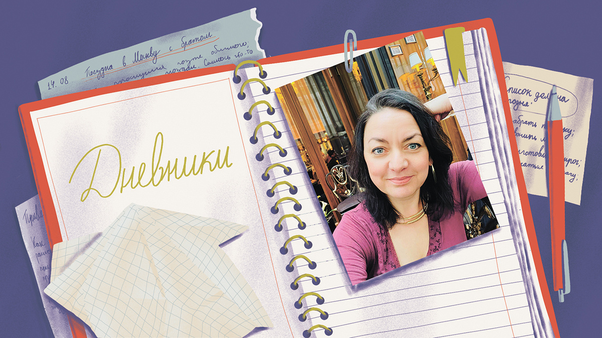 Фото: из личного архива; иллюстрация: Алиса Ястребова