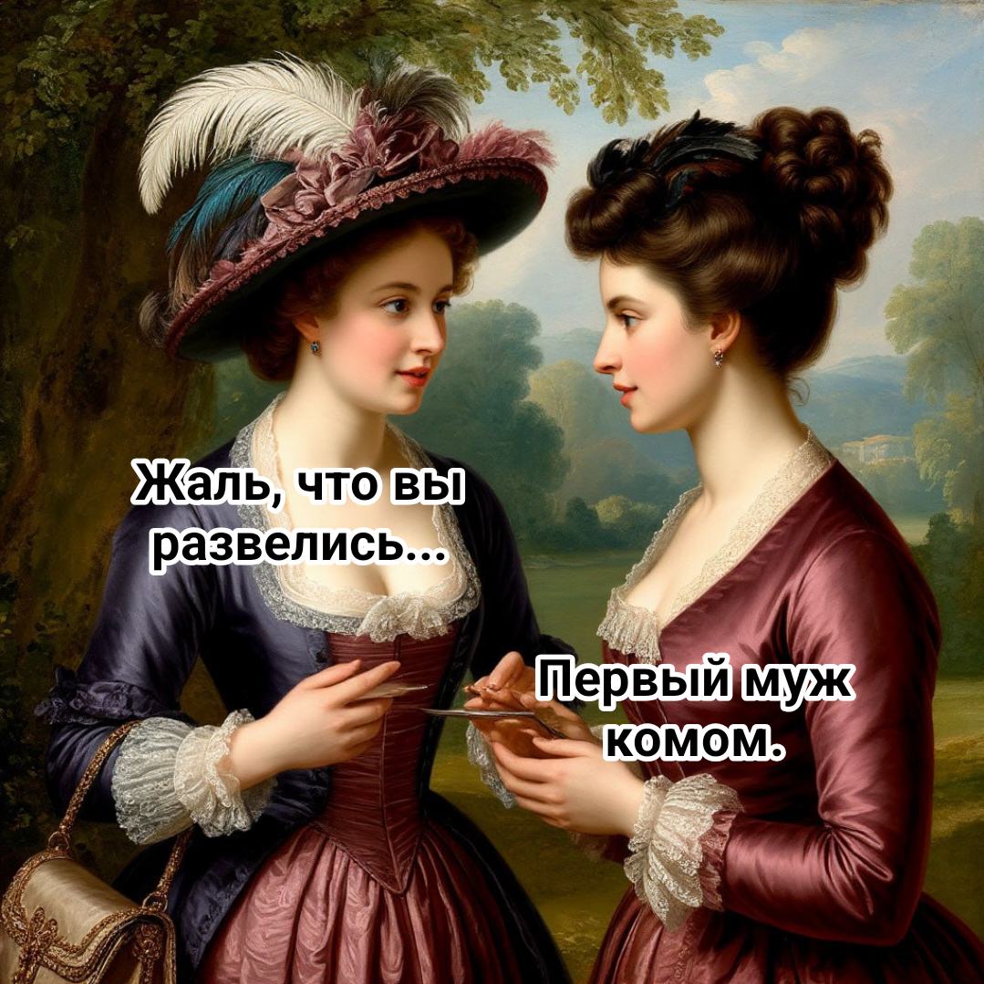 иллюстрация автора