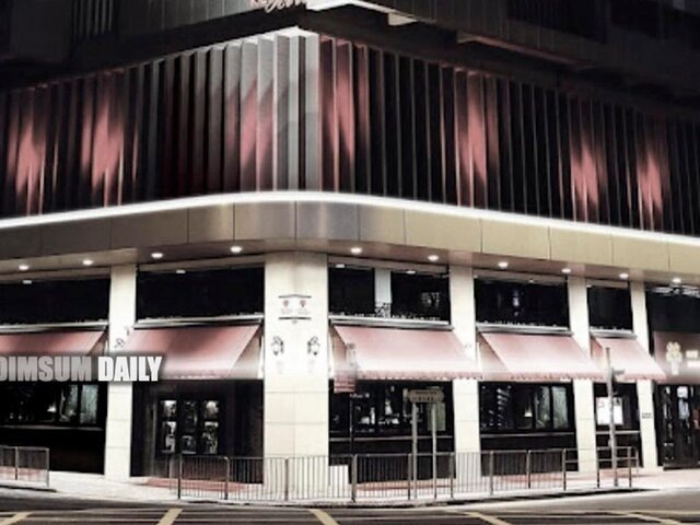    Фото: dimsumdaily.hk