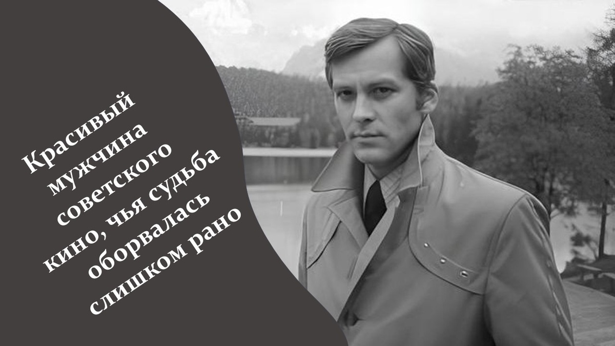 Владимир Ивашов. Яндекс картинки.