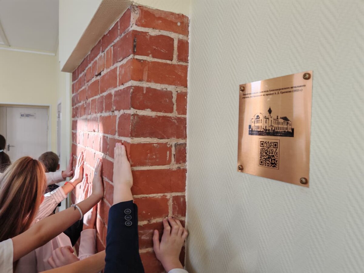 Александровская четырёхклассная городская начальная школа в Ново-Николаевске
(совр. МАОУ г. Новосибирска «Лицей № 12»)
