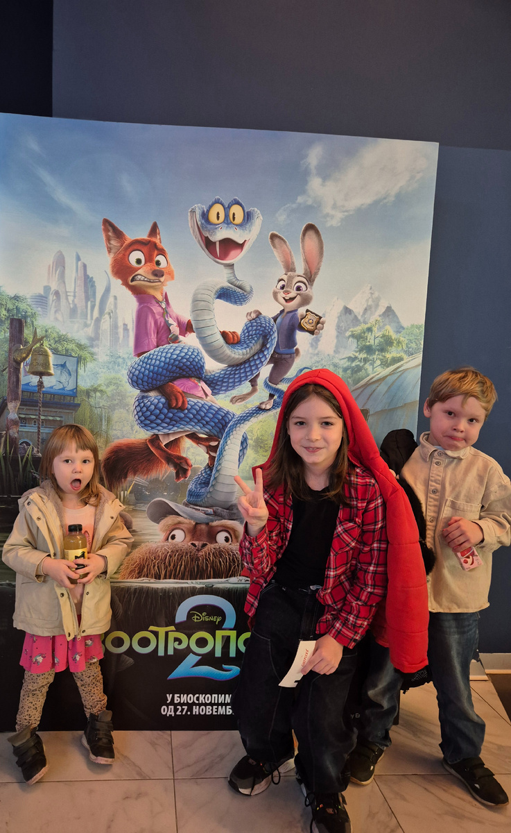 Очень понравился мульт и мне и детям)