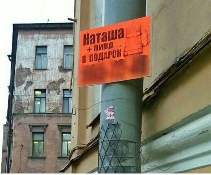 © Вижу рифму