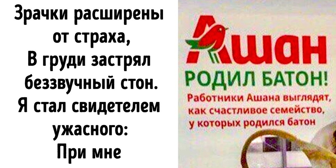 18 шедевров народной поэзии, авторы которых видят рифму буквально на каждом углу