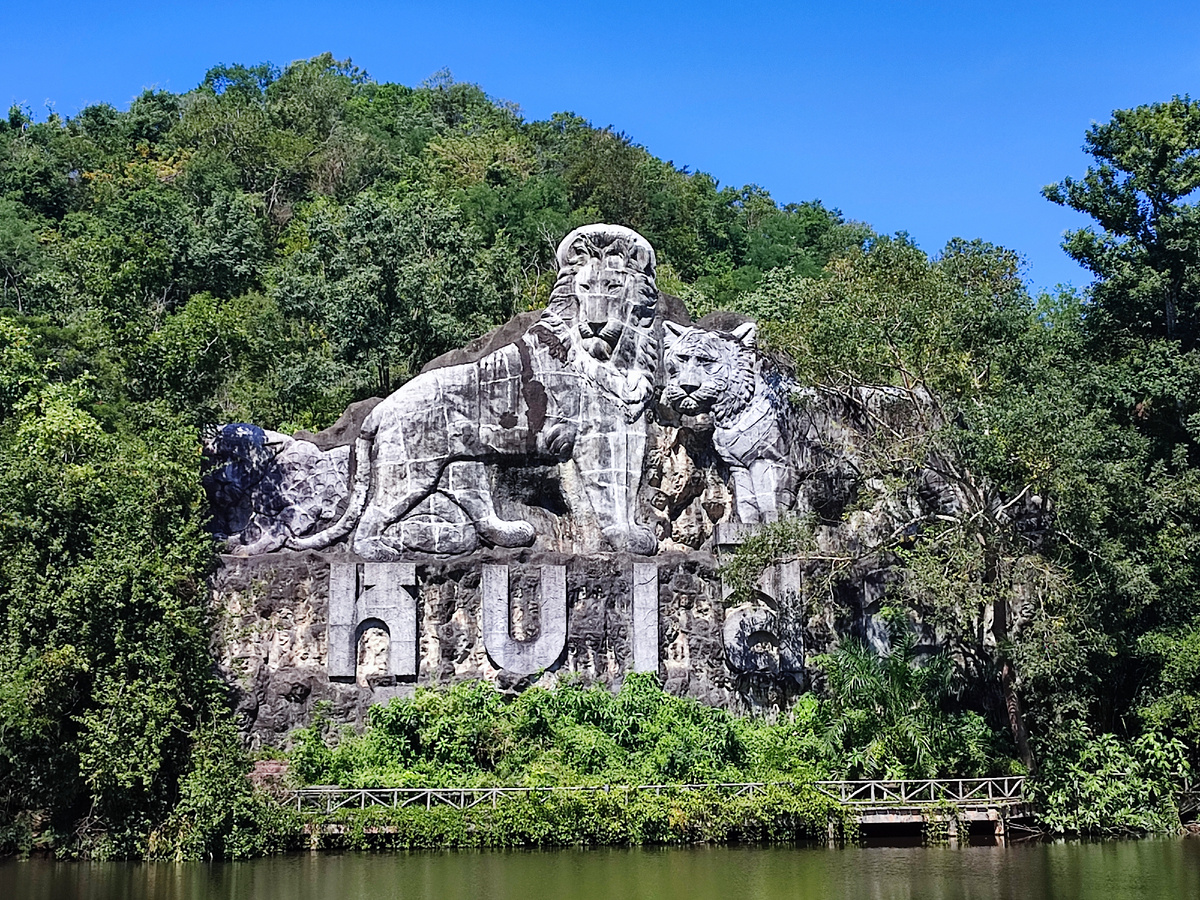 Территория парка огромная