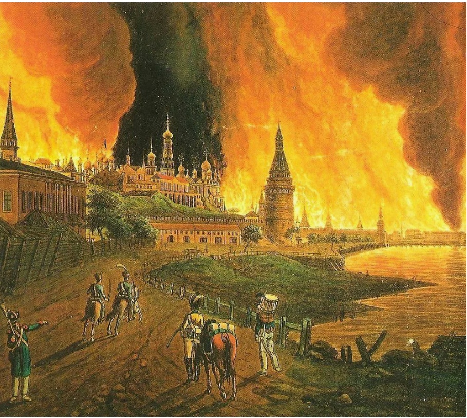 Москва 1812г.